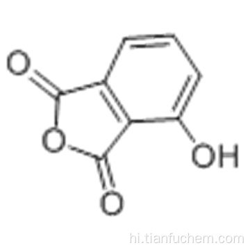 1,3-इसोबेंजोफुरनडायोनी, 4-हाइड्रोक्सी कैस 37418-88-5